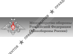 Военная академия Ракетных войск стратегического назначения имени Петра Великого